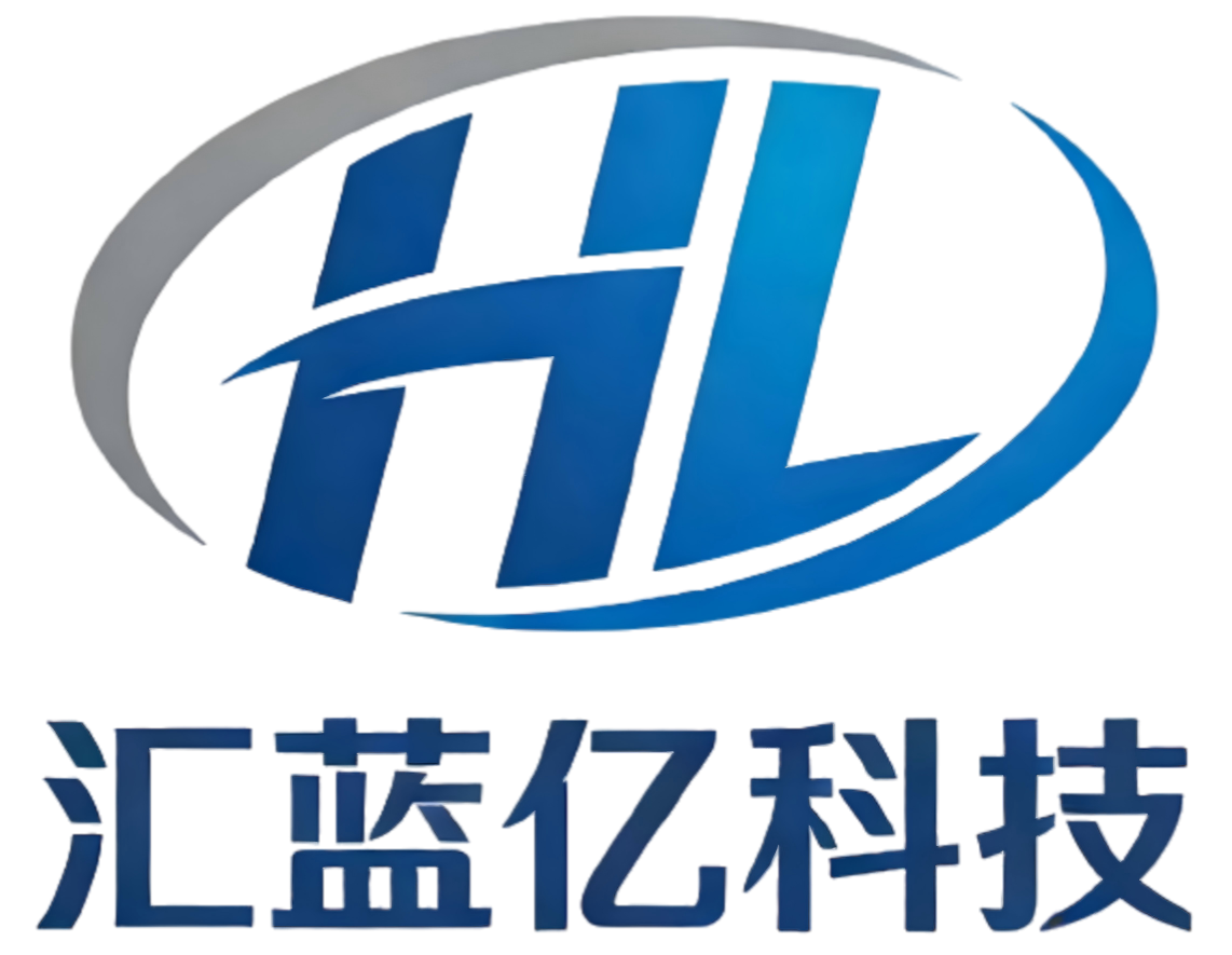 汇蓝亿科技