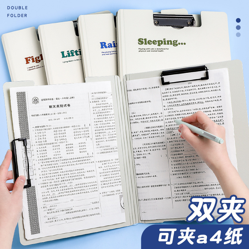 文件夹a4定制学生简约风试卷收纳夹办公文具秘书夹写字垫板批发