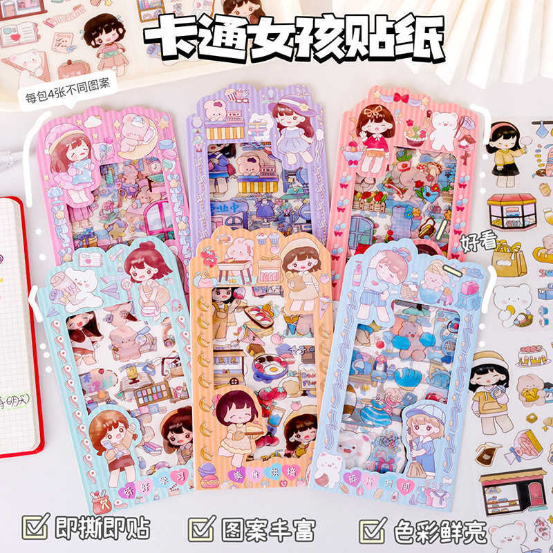 卡通可爱贴纸高颜值女孩手账粘贴素材儿童diy装饰pet防水贴画批发