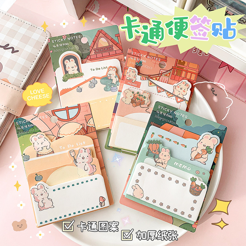 便利贴卡通造型标签贴可爱异形n次贴可粘贴高颜值便签记事贴批发