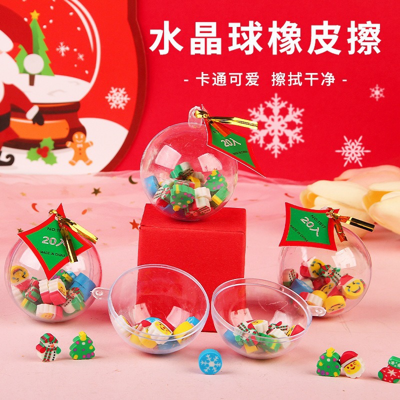 新款卡通可爱圣诞树水晶橡皮擦装饰儿童学生圣诞节礼物奖品批发