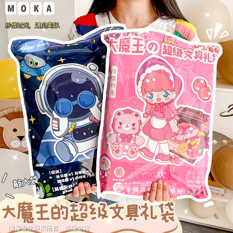 创意卡通文具盲袋幼儿园礼物幸运礼袋学习文具小学生礼品奖品批发