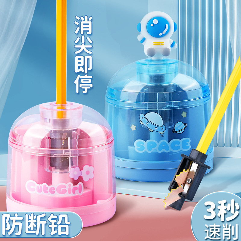 新款儿童电动卷笔刀卡通可爱自动铅笔刀转笔刀小学生奖励文具批发